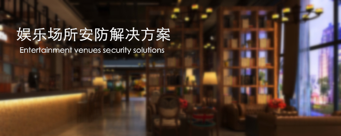 安防监控，监控安装，北京监控安装公司，安装监控，安装监控公司